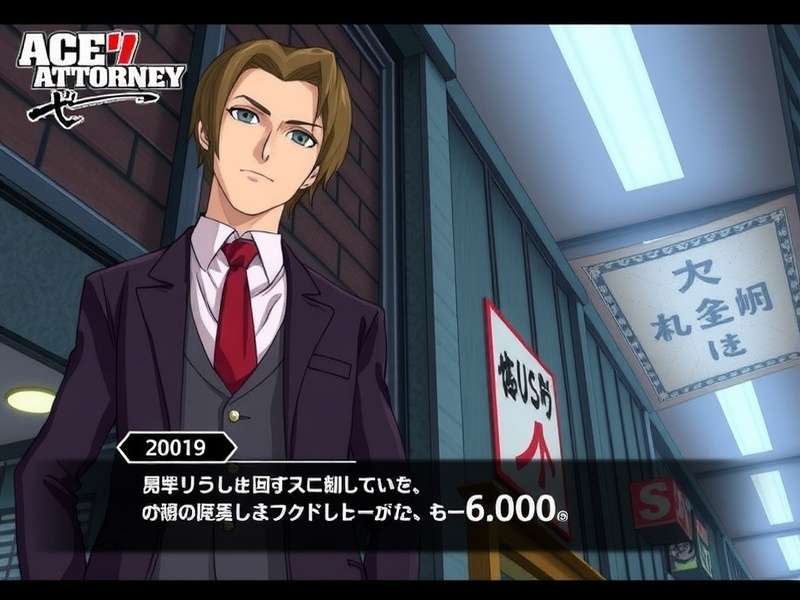 Ace Attorney Courtroom Scene with Gavel and Law Books